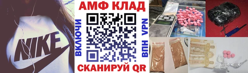 Amphetamine VHQ  Никольск 