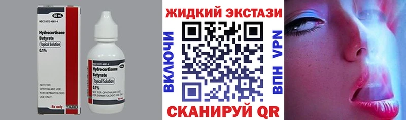 Бутират BDO 33% Никольск