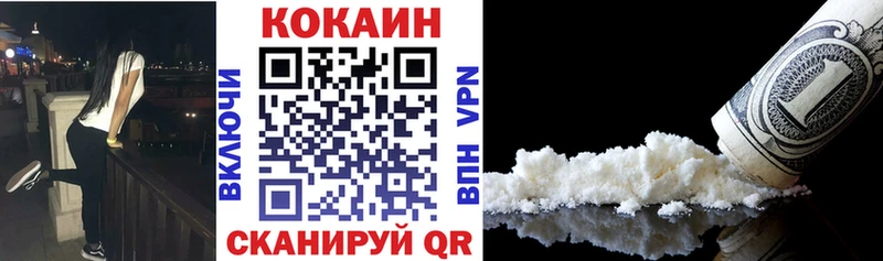 Кокаин Колумбийский  где можно купить   Никольск 
