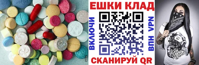 ЭКСТАЗИ бентли  закладка  гидра как зайти  Никольск 