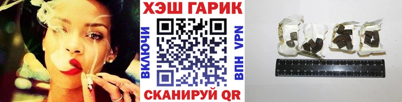 ГАШ Изолятор  Никольск 