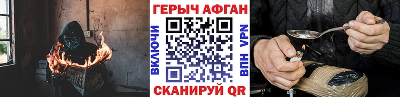 Героин гречка Никольск