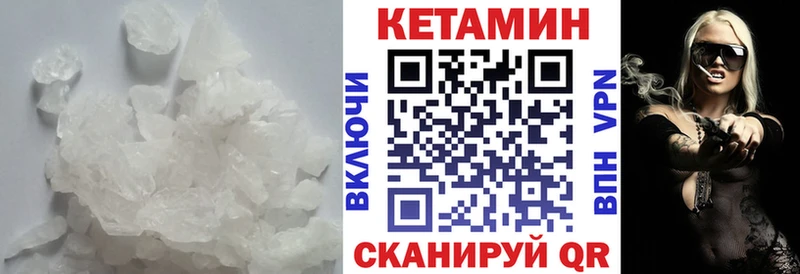 гидра зеркало  где купить наркоту  Никольск  Кетамин ketamine 