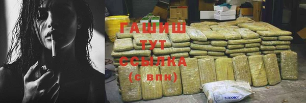 2c-b Нязепетровск