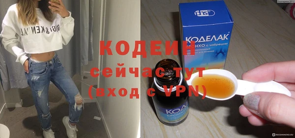 амфетамин Няндома