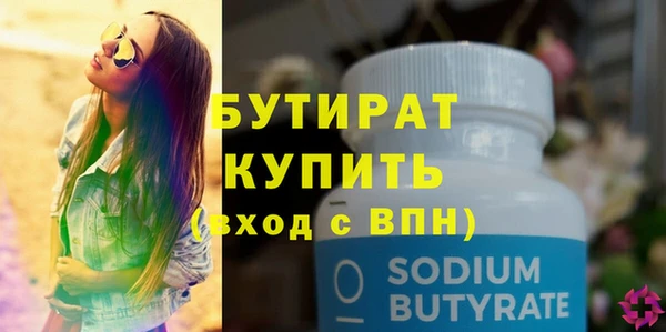 марихуана Новозыбков