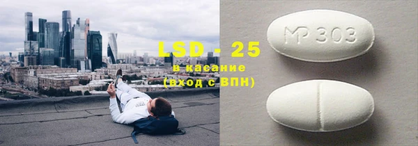 2c-b Нязепетровск