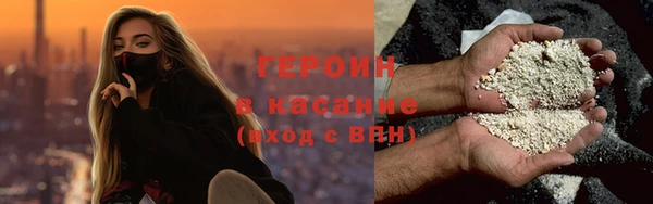 МДМА Сафоново