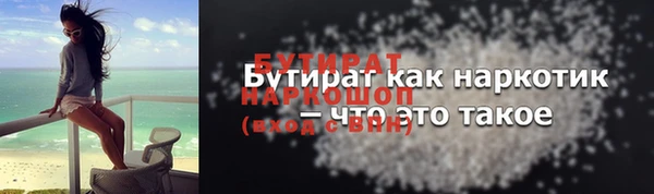 2c-b Нязепетровск