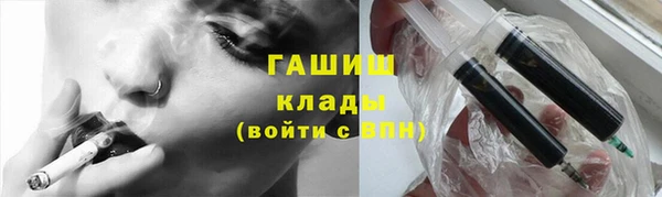 амфетамин Няндома
