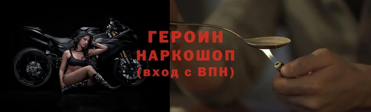 амфетамин Няндома