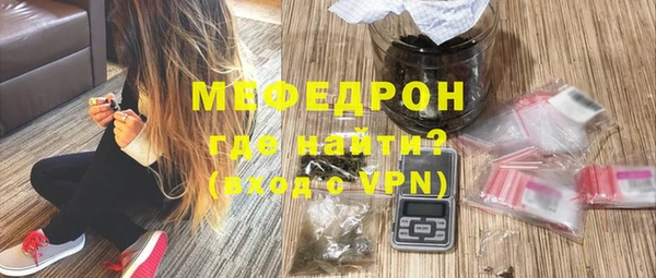 амфетамин Няндома