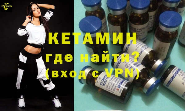 мескалин Саяногорск