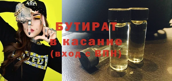 амфетамин Няндома