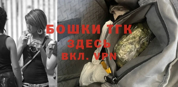 амфетамин Няндома