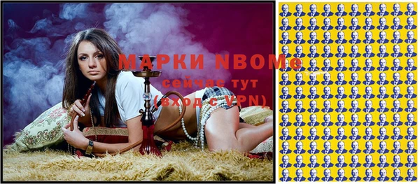 МДМА Шарыпово