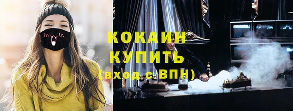 мефедрон Новокубанск
