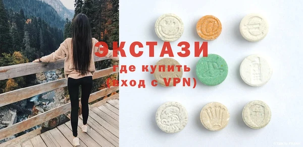 амфетамин Няндома