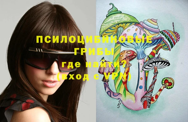 МДМА Шарыпово