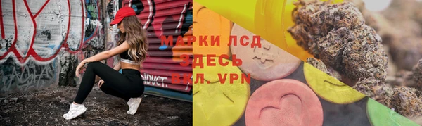 амфетамин Няндома