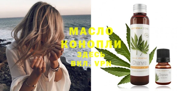 амфетамин Няндома
