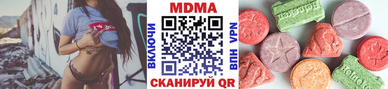 МДМА молли  Никольск 