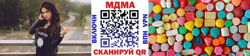 МДМА молли Никольск