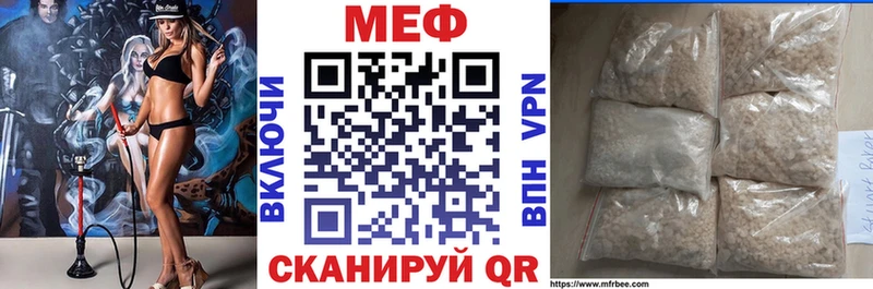 Меф mephedrone  что такое   Никольск 
