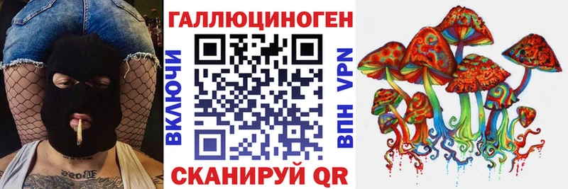 Псилоцибиновые грибы мицелий  МЕГА как зайти  Никольск 