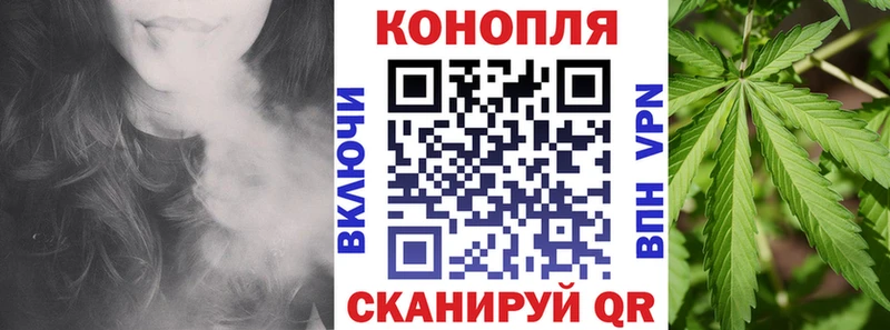МАРИХУАНА OG Kush Никольск