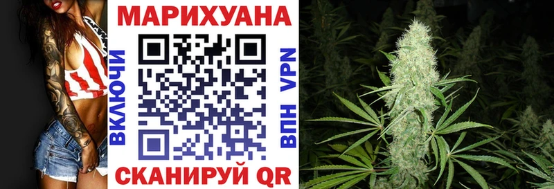 Бошки Шишки Amnesia  мега маркетплейс  Никольск  цена  